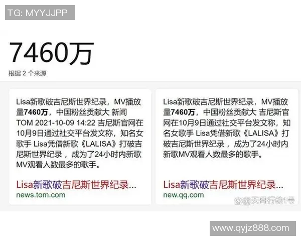 足球明星背后那些疯狂粉丝的故事与热情追随揭秘