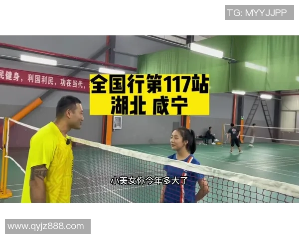 咸宁篮球明星的成长之路与辉煌成就探秘