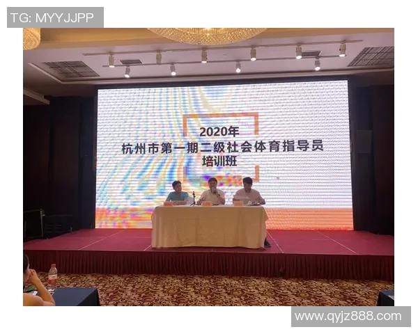 开办体育培训班所需手续及注意事项详解